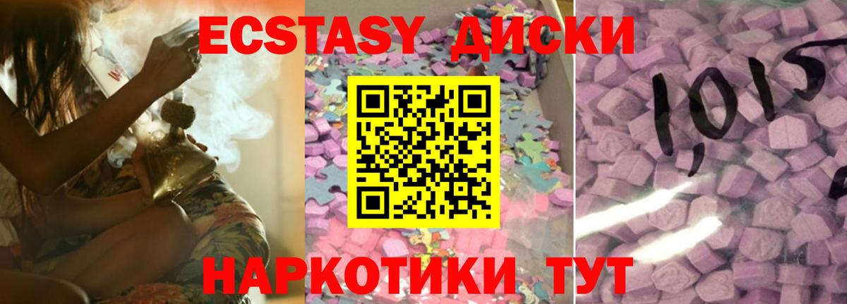 Экстази ешки  цена наркотик  Астрахань  ЭКСТАЗИ  мега   Экстази бентли  Вход с VPN 