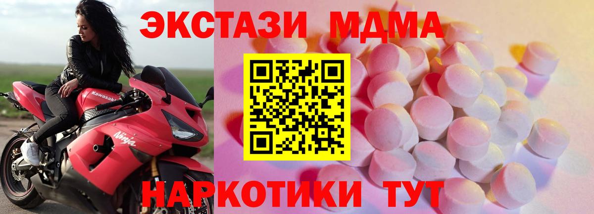 ЭКСТАЗИ Punisher Астрахань