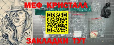 соль курить ск Белореченск