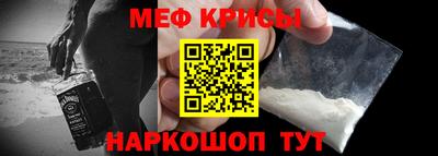 соль курить ск Белореченск
