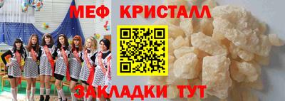 шишки Белорецк