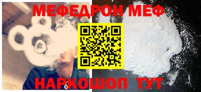 герыч Бердск