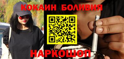 шишки Белорецк