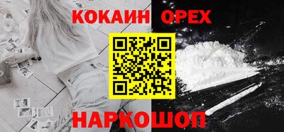 герыч Бердск