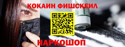 соль курить ск Белореченск