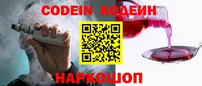 соль курить ск Белореченск