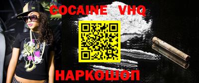 шишки Белорецк