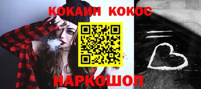 шишки Белорецк