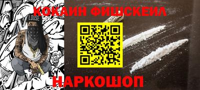 шишки Белорецк