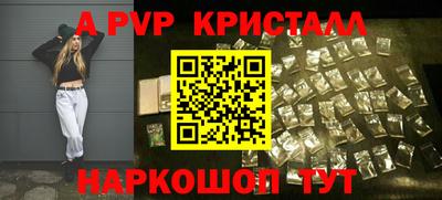 соль курить ск Белореченск