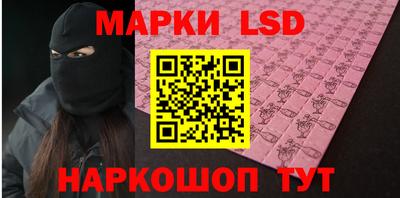 соль курить ск Белореченск