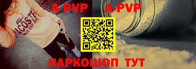 шишки Белорецк