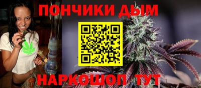 герыч Бердск