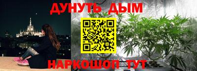 шишки Белорецк