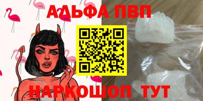соль курить ск Белореченск