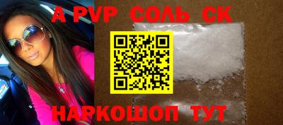 шишки Белорецк