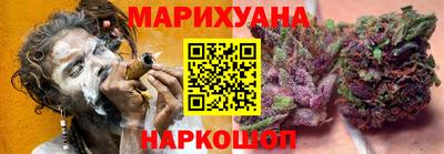 шишки Белорецк