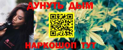 шишки Белорецк