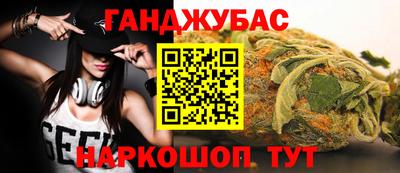 соль курить ск Белореченск