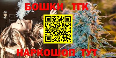 герыч Бердск