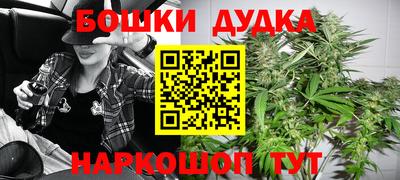 герыч Бердск