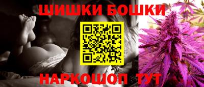 герыч Бердск