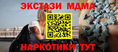 герыч Бердск