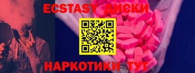 шишки Белорецк