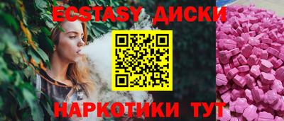 соль курить ск Белореченск