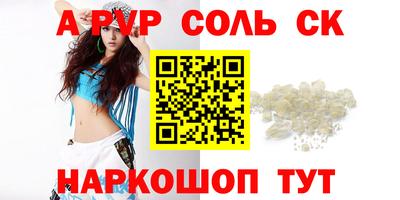 шишки Белорецк