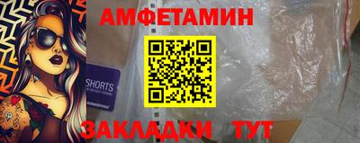 соль курить ск Белореченск