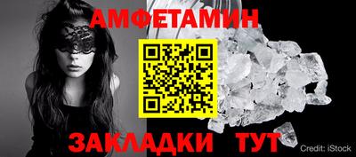 шишки Белорецк