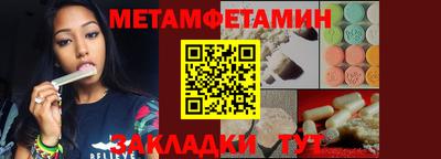 соль курить ск Белореченск