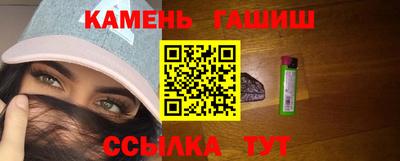 герыч Бердск