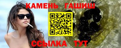 шишки Белорецк