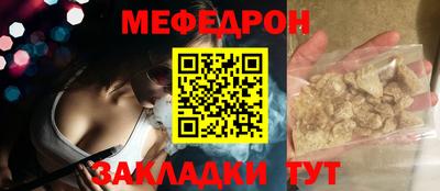 герыч Бердск