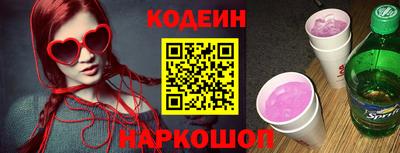 шишки Белорецк