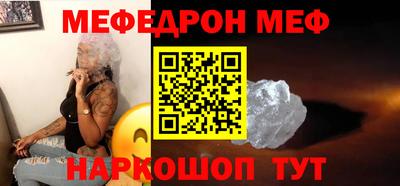 соль курить ск Белореченск