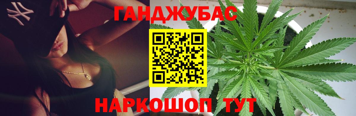Каннабис ГИДРОПОН Астрахань